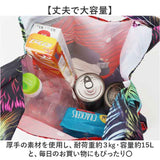 エコバッグ ポリエステル 通販 エコバック マイバッグ ショッピングバッグ 買い物バッグ レジ袋 バッグ ノルコーポレーション 折りたたみ 折り畳み コンパクト 軽量 マチ広 大容量 日本