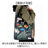 エコバッグ ポリエステル 通販 エコバック マイバッグ ショッピングバッグ 買い物バッグ レジ袋 バッグ ノルコーポレーション 折りたたみ 折り畳み コンパクト 軽量 マチ広 大容量 日本