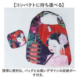 エコバッグ ポリエステル 通販 エコバック マイバッグ ショッピングバッグ 買い物バッグ レジ袋 バッグ ノルコーポレーション 折りたたみ 折り畳み コンパクト 軽量 マチ広 大容量 日本