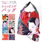 エコバッグ ポリエステル 通販 エコバック マイバッグ ショッピングバッグ 買い物バッグ レジ袋 バッグ ノルコーポレーション 折りたたみ 折り畳み コンパクト 軽量 マチ広 大容量 日本