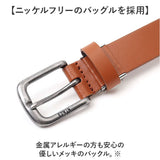 EDWIN エドウィン?ベルト 0111174 通販 プレーンベルト 革ベルト メンズ 30mm メンズベルト ブランド 本革 牛革 レザーベルト レディースベルト カジュアル おしゃれ 中学生 高校生