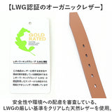 EDWIN エドウィン?ベルト 0111178 通販 ギャリソンベルト 革ベルト メンズ 35mm メンズベルト ブランド 本革 牛革 レザーベルト レディースベルト カジュアル おしゃれ 中学生 高校生