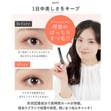 マスカラ 下地 美容液 通販 美容液マスカラ ビューラー 1本4役 目元 ばっちり まつ毛 保湿 ハリ コシ 速乾 落ちにくい ダメージケア アイラッシュドレス Eyelush Dress 大人