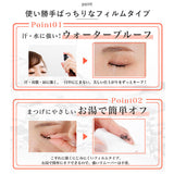 マスカラ 下地 美容液 通販 美容液マスカラ ビューラー 1本4役 目元 ばっちり まつ毛 保湿 ハリ コシ 速乾 落ちにくい ダメージケア アイラッシュドレス Eyelush Dress 大人