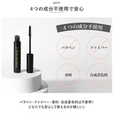 マスカラ 下地 美容液 通販 美容液マスカラ ビューラー 1本4役 目元 ばっちり まつ毛 保湿 ハリ コシ 速乾 落ちにくい ダメージケア アイラッシュドレス Eyelush Dress 大人