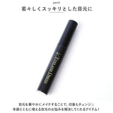マスカラ 下地 美容液 通販 美容液マスカラ ビューラー 1本4役 目元 ばっちり まつ毛 保湿 ハリ コシ 速乾 落ちにくい ダメージケア アイラッシュドレス Eyelush Dress 大人