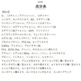 マスカラ 下地 美容液 通販 美容液マスカラ ビューラー 1本4役 目元 ばっちり まつ毛 保湿 ハリ コシ 速乾 落ちにくい ダメージケア アイラッシュドレス Eyelush Dress 大人