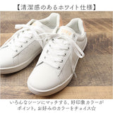 EDWIN スニーカー EDW4328 エドウィン 通販 レディース ローカットスニーカー 軽量 ウォーキングシューズ 歩きやすい シューズ 靴 くつ クツ カジュアルシューズ おしゃれ かわいい