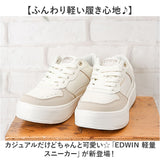 EDWIN スニーカー エドウィン EDW-4375 通販 靴 ローカットスニーカー 運動靴 レディース 軽量 軽い 厚底 カジュアル シンプル 仕事 通勤 通学 学校 中学生 高校生 女子 おしゃれ