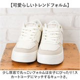 EDWIN スニーカー エドウィン EDW-4375 通販 靴 ローカットスニーカー 運動靴 レディース 軽量 軽い 厚底 カジュアル シンプル 仕事 通勤 通学 学校 中学生 高校生 女子 おしゃれ