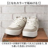 EDWIN スニーカー エドウィン EDW-4375 通販 靴 ローカットスニーカー 運動靴 レディース 軽量 軽い 厚底 カジュアル シンプル 仕事 通勤 通学 学校 中学生 高校生 女子 おしゃれ