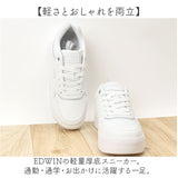 スニーカー EDWIN レディース 通販 エドウィン シューズ 軽量 厚底 カジュアルシューズ おしゃれ かわいい レディーススニーカー 厚底スニーカー 通勤 通学 靴 レディースシューズ 学生