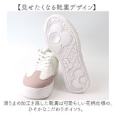 エドウィン スニーカー レディース 通販 EDWIN シューズ おしゃれ かわいい カジュアルシューズ 軽量 厚底 レディーススニーカー レディースシューズ 厚底スニーカー 通勤 通学 靴 学生