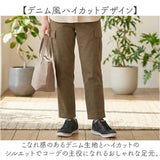 edwin スニーカー レディース 通販 レディーススニーカー 脱ぎ履きらくらく 軽量 ウォーキングシューズ 歩きやすい シューズ 靴 くつ クツ カジュアルシューズ おしゃれ かわいい