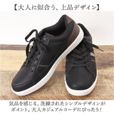 EDWIN スニーカー エドウィン EDW-7049 通販 靴 ローカットスニーカー 運動靴 カジュアルシューズ メンズ ブランド おしゃれ シンプル 軽量 軽い 歩きやすい 疲れにくい ローカット 通勤