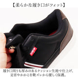 EDWIN スニーカー エドウィン EDW-7049 通販 靴 ローカットスニーカー 運動靴 カジュアルシューズ メンズ ブランド おしゃれ シンプル 軽量 軽い 歩きやすい 疲れにくい ローカット 通勤