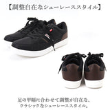 EDWIN スニーカー エドウィン EDW-7049 通販 靴 ローカットスニーカー 運動靴 カジュアルシューズ メンズ ブランド おしゃれ シンプル 軽量 軽い 歩きやすい 疲れにくい ローカット 通勤