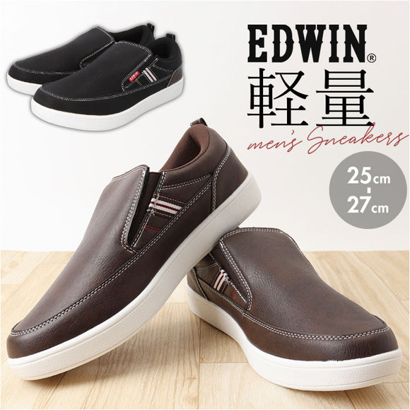EDWIN スリッポン エドウィン EDW-7050 通販 靴 スニーカー 運動靴 ローカットスニーカー カジュアルシューズ 紐なしスニーカー メンズ ブランド おしゃれ ローカット シンプル 紐なし