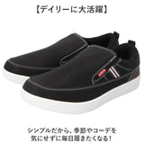 EDWIN スリッポン エドウィン EDW-7050 通販 靴 スニーカー 運動靴 ローカットスニーカー カジュアルシューズ 紐なしスニーカー メンズ ブランド おしゃれ ローカット シンプル 紐なし