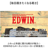 EDWIN スニーカー EDW7055 エドウィン 通販 メンズ ローカットスニーカー 軽量 ウォーキングシューズ 歩きやすい シューズ 靴 くつ クツ カジュアルシューズ おしゃれ かわいい シンプル