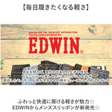 EDWIN スリッポン EDW7060 エドウィン 通販 メンズ スニーカー スリップインシューズ ローカットスニーカー 軽量 スリップインスニーカー 歩きやすい シューズ 靴 くつ クツ おしゃれ
