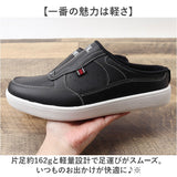 EDWIN スリッポン EDW7060 エドウィン 通販 メンズ スニーカー スリップインシューズ ローカットスニーカー 軽量 スリップインスニーカー 歩きやすい シューズ 靴 くつ クツ おしゃれ