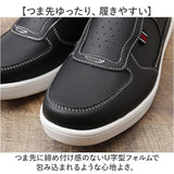 EDWIN スリッポン EDW7060 エドウィン 通販 メンズ スニーカー スリップインシューズ ローカットスニーカー 軽量 スリップインスニーカー 歩きやすい シューズ 靴 くつ クツ おしゃれ