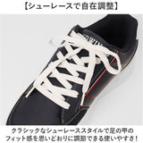 スニーカー EDWIN おしゃれ 通販 メンズ シューズ エドウィン 靴 運動靴 軽量 ウォーキングシューズ カジュアルシューズ 通勤 通学 メンズシューズ レディース スポーツ 大人