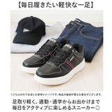 スニーカー エドウィン おしゃれ 通販 EDWIN シューズ メンズ 靴 ウォーキングシューズ カジュアルシューズ 運動靴 軽量 通勤 通学 メンズシューズ スタイリッシュ レディース カジュアル