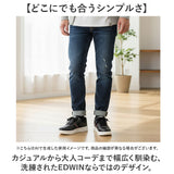 スニーカー エドウィン おしゃれ 通販 EDWIN シューズ メンズ 靴 ウォーキングシューズ カジュアルシューズ 運動靴 軽量 通勤 通学 メンズシューズ スタイリッシュ レディース カジュアル