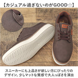 EDWIN スニーカー エドウィン EDW-7106 通販 靴 ローカットスニーカー 運動靴 カジュアルシューズ 紐靴 メンズ ブランド おしゃれ シンプル きれいめ 通勤 通学 普段履き 旅行 歩きやすい