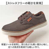 EDWIN スニーカー エドウィン EDW-7106 通販 靴 ローカットスニーカー 運動靴 カジュアルシューズ 紐靴 メンズ ブランド おしゃれ シンプル きれいめ 通勤 通学 普段履き 旅行 歩きやすい