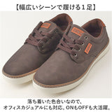 EDWIN スニーカー エドウィン EDW-7106 通販 靴 ローカットスニーカー 運動靴 カジュアルシューズ 紐靴 メンズ ブランド おしゃれ シンプル きれいめ 通勤 通学 普段履き 旅行 歩きやすい