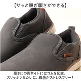 EDWIN スリッポン エドウィン EDW-7109 通販 靴 スニーカー 運動靴 ローカットスニーカー カジュアルシューズ 紐なしスニーカー メンズ ブランド おしゃれ ローカット シンプル 紐なし