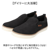 EDWIN スリッポン エドウィン EDW-7109 通販 靴 スニーカー 運動靴 ローカットスニーカー カジュアルシューズ 紐なしスニーカー メンズ ブランド おしゃれ ローカット シンプル 紐なし
