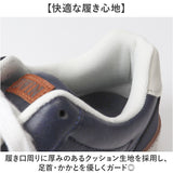 スニーカー EDWIN メンズ靴 通販 メンズ シューズ 通勤 通学 おしゃれ エドウィン 運動靴 軽量 カジュアルシューズ ウォーキングシューズ スタイリッシュ レディース 靴 メンズシューズ