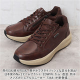 EDWIN エドウィン スニーカー メンズ EDW-7368 幅広 通販 カジュアルシューズ フラットシューズ ローカットスニーカー 紐靴 ひも靴 運動靴 蒸れにくい 防水 撥水 軽い 軽量 やわらかい