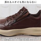 EDWIN エドウィン スニーカー メンズ EDW-7368 幅広 通販 カジュアルシューズ フラットシューズ ローカットスニーカー 紐靴 ひも靴 運動靴 蒸れにくい 防水 撥水 軽い 軽量 やわらかい