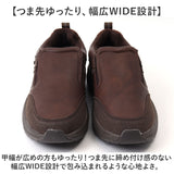 EDWIN 防水 スニーカー EDW7370 通販 スリッポン エドウィン 靴 メンズ 防水スニーカー 通勤 通学 通学靴 通勤シューズ 4cm防水 ローカット 抗菌防臭 高校生 中学生 男子 大人 社会人