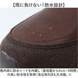 EDWIN 防水 スニーカー EDW7370 通販 スリッポン エドウィン 靴 メンズ 防水スニーカー 通勤 通学 通学靴 通勤シューズ 4cm防水 ローカット 抗菌防臭 高校生 中学生 男子 大人 社会人