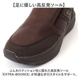 EDWIN 防水 スニーカー EDW7370 通販 スリッポン エドウィン 靴 メンズ 防水スニーカー 通勤 通学 通学靴 通勤シューズ 4cm防水 ローカット 抗菌防臭 高校生 中学生 男子 大人 社会人