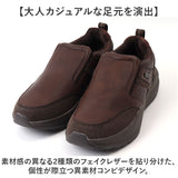 EDWIN 防水 スニーカー EDW7370 通販 スリッポン エドウィン 靴 メンズ 防水スニーカー 通勤 通学 通学靴 通勤シューズ 4cm防水 ローカット 抗菌防臭 高校生 中学生 男子 大人 社会人