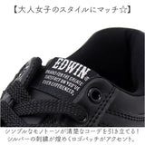 EDWIN 防水 スニーカー EDW7675 通販 エドウィン 靴 レディース ローカットスニーカー 防水スニーカー 通学靴 防滑シューズ 4cm防水 きれいめ 高校生 中学生 通学 通勤 大学生 大人 女子