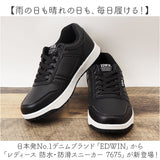 EDWIN 防水 スニーカー EDW7675 通販 エドウィン 靴 レディース ローカットスニーカー 防水スニーカー 通学靴 防滑シューズ 4cm防水 きれいめ 高校生 中学生 通学 通勤 大学生 大人 女子