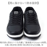 EDWIN 防水 スニーカー EDW7675 通販 エドウィン 靴 レディース ローカットスニーカー 防水スニーカー 通学靴 防滑シューズ 4cm防水 きれいめ 高校生 中学生 通学 通勤 大学生 大人 女子