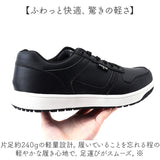 EDWIN 防水 スニーカー EDW7675 通販 エドウィン 靴 レディース ローカットスニーカー 防水スニーカー 通学靴 防滑シューズ 4cm防水 きれいめ 高校生 中学生 通学 通勤 大学生 大人 女子