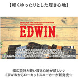 EDWIN スニーカー EDW7762 エドウィン 通販 メンズ ローカットスニーカー 軽量 幅広 ウォーキングシューズ 歩きやすい シューズ 紐靴 靴 くつ クツ カジュアルシューズ おしゃれ かわいい