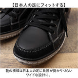 EDWIN スニーカー EDW7769 エドウィン 通販 メンズ ローカットスニーカー 軽量 幅広 ウォーキングシューズ 歩きやすい シューズ 紐靴 靴 くつ クツ カジュアルシューズ おしゃれ かわいい