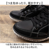 EDWIN スニーカー EDW7769 エドウィン 通販 メンズ ローカットスニーカー 軽量 幅広 ウォーキングシューズ 歩きやすい シューズ 紐靴 靴 くつ クツ カジュアルシューズ おしゃれ かわいい