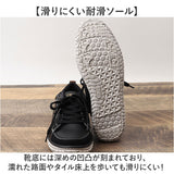 EDWIN スニーカー EDW7769 エドウィン 通販 メンズ ローカットスニーカー 軽量 幅広 ウォーキングシューズ 歩きやすい シューズ 紐靴 靴 くつ クツ カジュアルシューズ おしゃれ かわいい